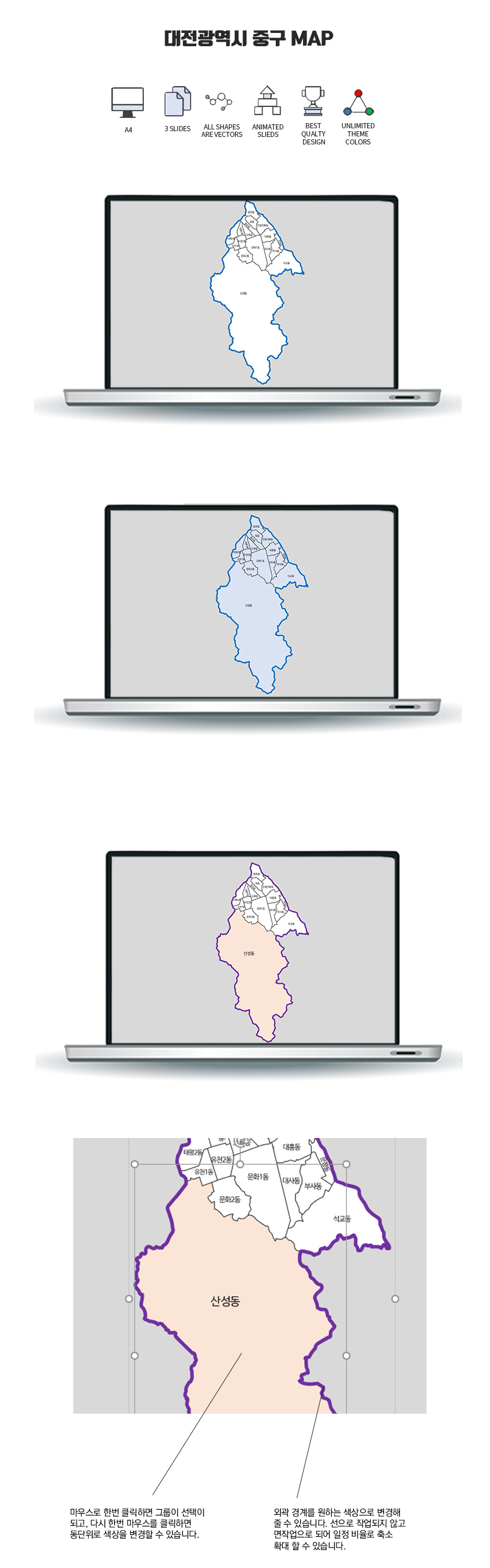 Daejeon - junggu-map 202002 info.jpg